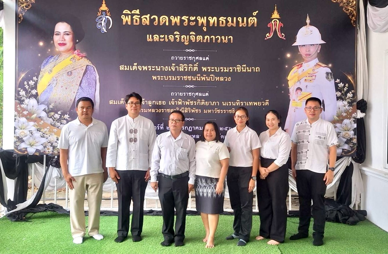 title - สำนักงานการปฏิรูปที่ดินจังหวัดเพชรบูรณ์ ร่วมพิธีสวดพระพุทธมนต์และเจริญจิตตภาวนา ประจำเดือน กรกฎาคม 2569